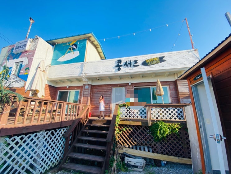  강원도 양양 콩이네 민박 아이들과 함께 여행 애견 동반 가능