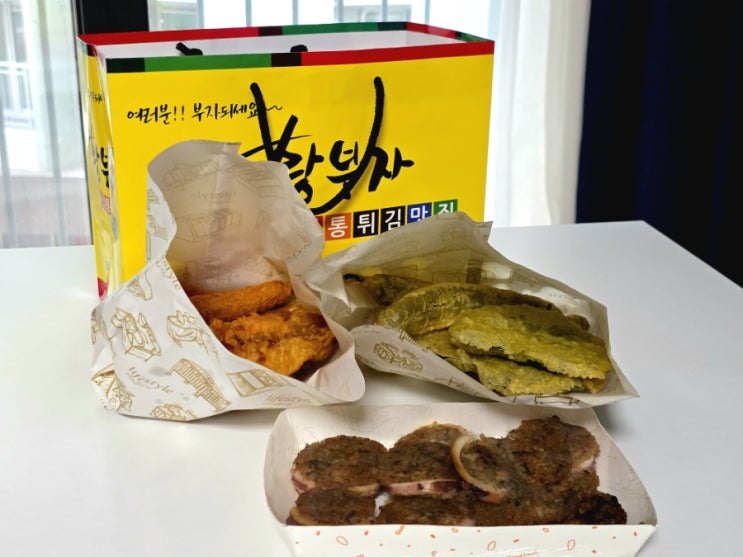  속초 중앙시장 맛집 필수 먹거리 황부자튀김 오징어순대 후기