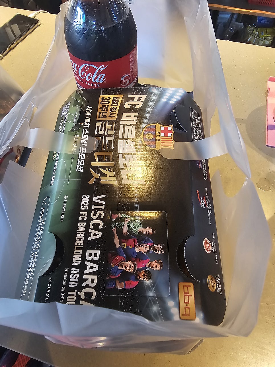 BBQ 이천증포점 사진 1