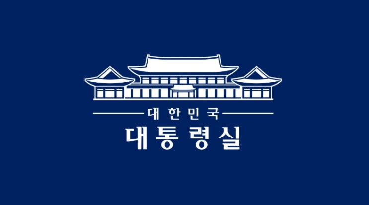 이 대통령, 11개 부처 장관 후보자 지명…국민 추천 인물도 포함