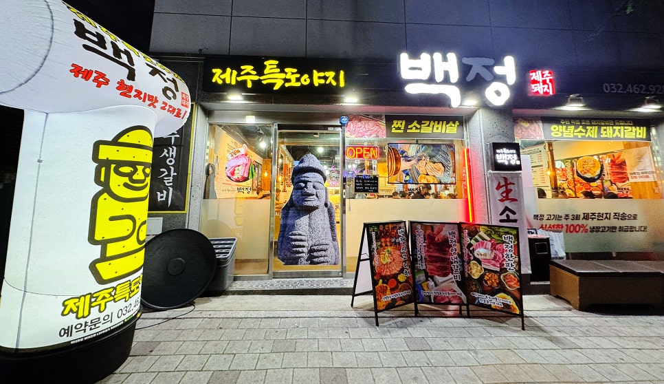 엄마도야지 사진 3
