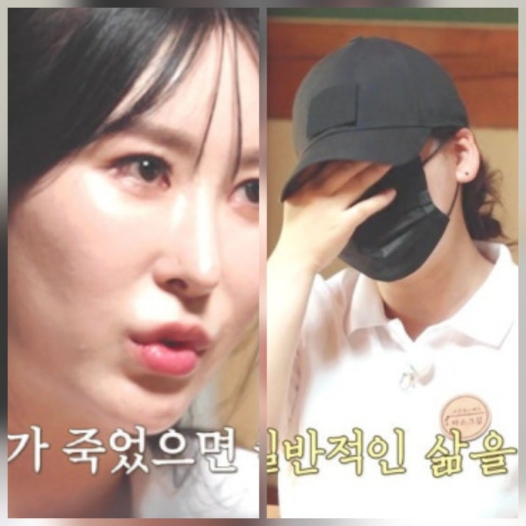 오은영 스테이 골목식당 원테이블 근황 악플 오은영 스테이 골목식당 원테이블 근황 악플