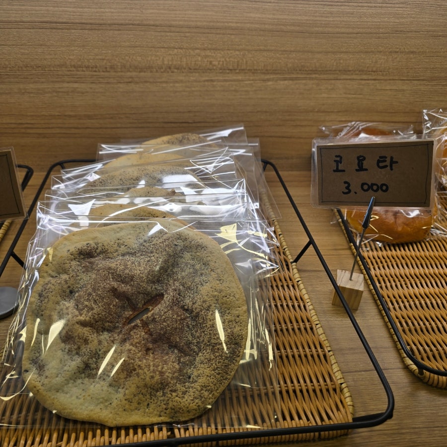 김경중베이커리 사진 6