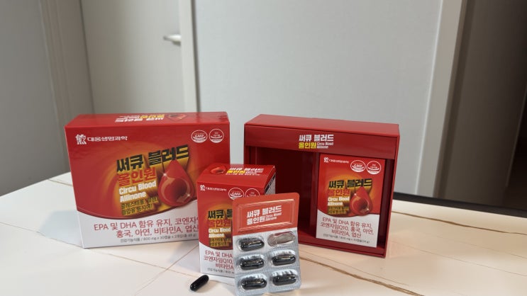  코엔자임 Q10 콜레스테롤 영양제 건강기능식품 대웅생명과학 써큐블러드 올인원