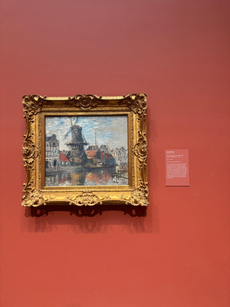  [휴스턴] The Museum of Fine Arts Houston 휴스턴 미술관