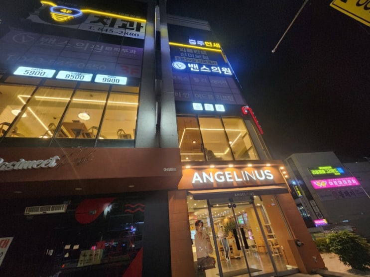 충주 아파트 상가 열차단 시선차단 햇빛차단 썬팅 필름 시공