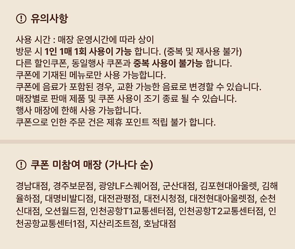 버거킹 안양호계점 사진 4