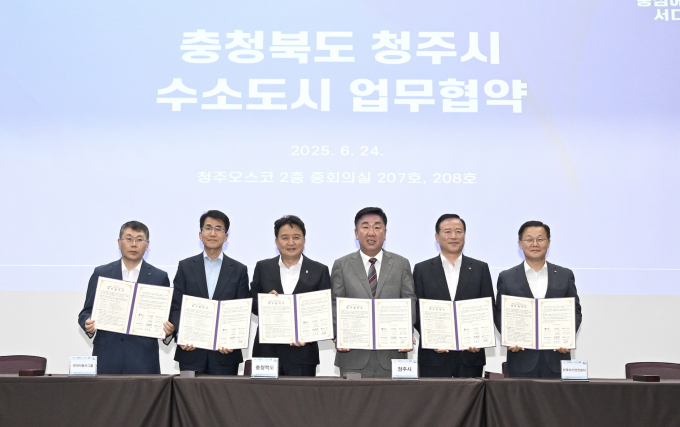 '탄소중립 2050' 목표 달성 '수소경제' 활성화에 달렸다 '탄소중립 2050' 목표 달성 '수소경제' 활성화에 달렸다