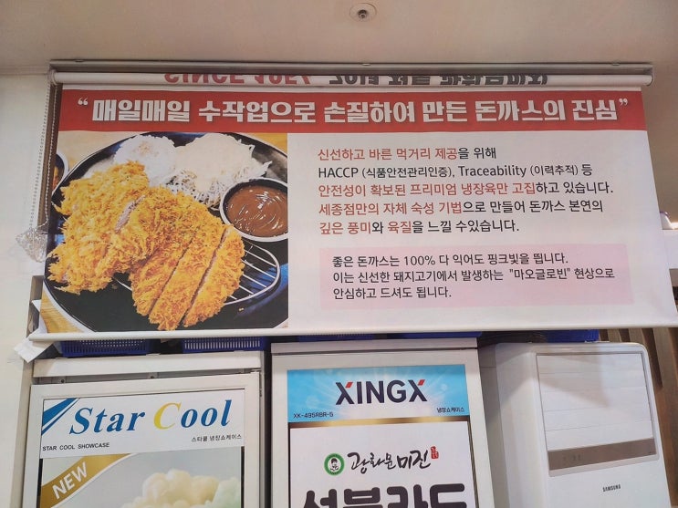  광화문미진 세종점, 특별한 한 끼에서 세종시판메밀의 진정한 맛을 경험하다