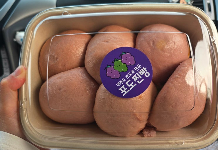  대부도 카페 : 대부도포도찐빵 맛별 비교 + 포도착즙주스 솔직후기