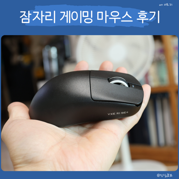  유무선 블루투스 ATK 잠자리 게이밍 마우스 추천