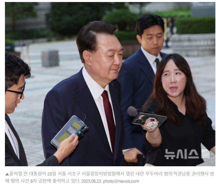 특검, <b>윤석열</b> ‘내란 혐의’... 공판에선 <b>박억수 특검보</b>가... 