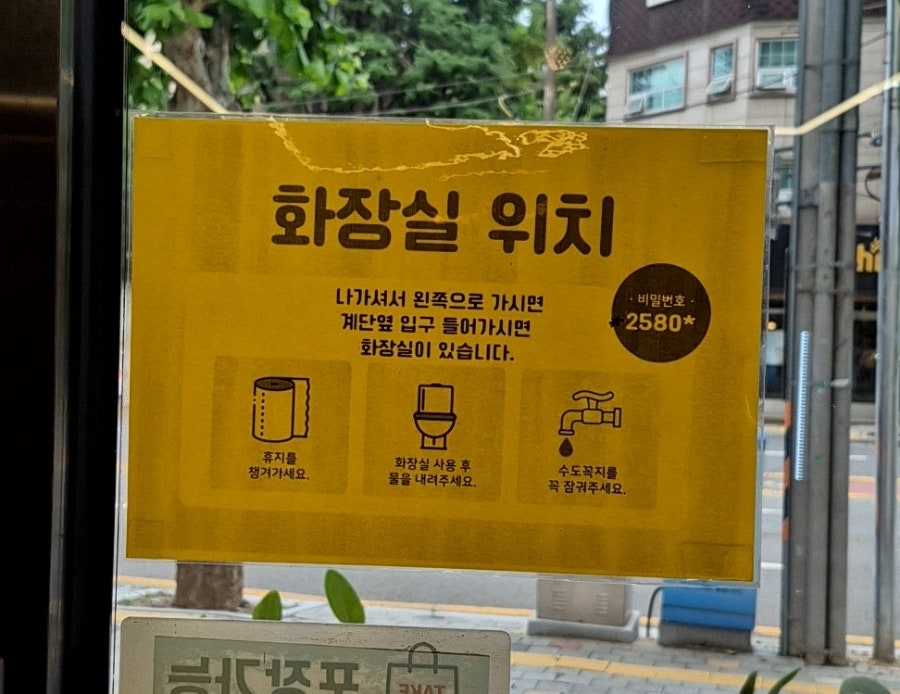 고기굽스 월촌역점 사진 5