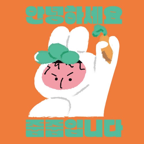 라비하우스 사진 1