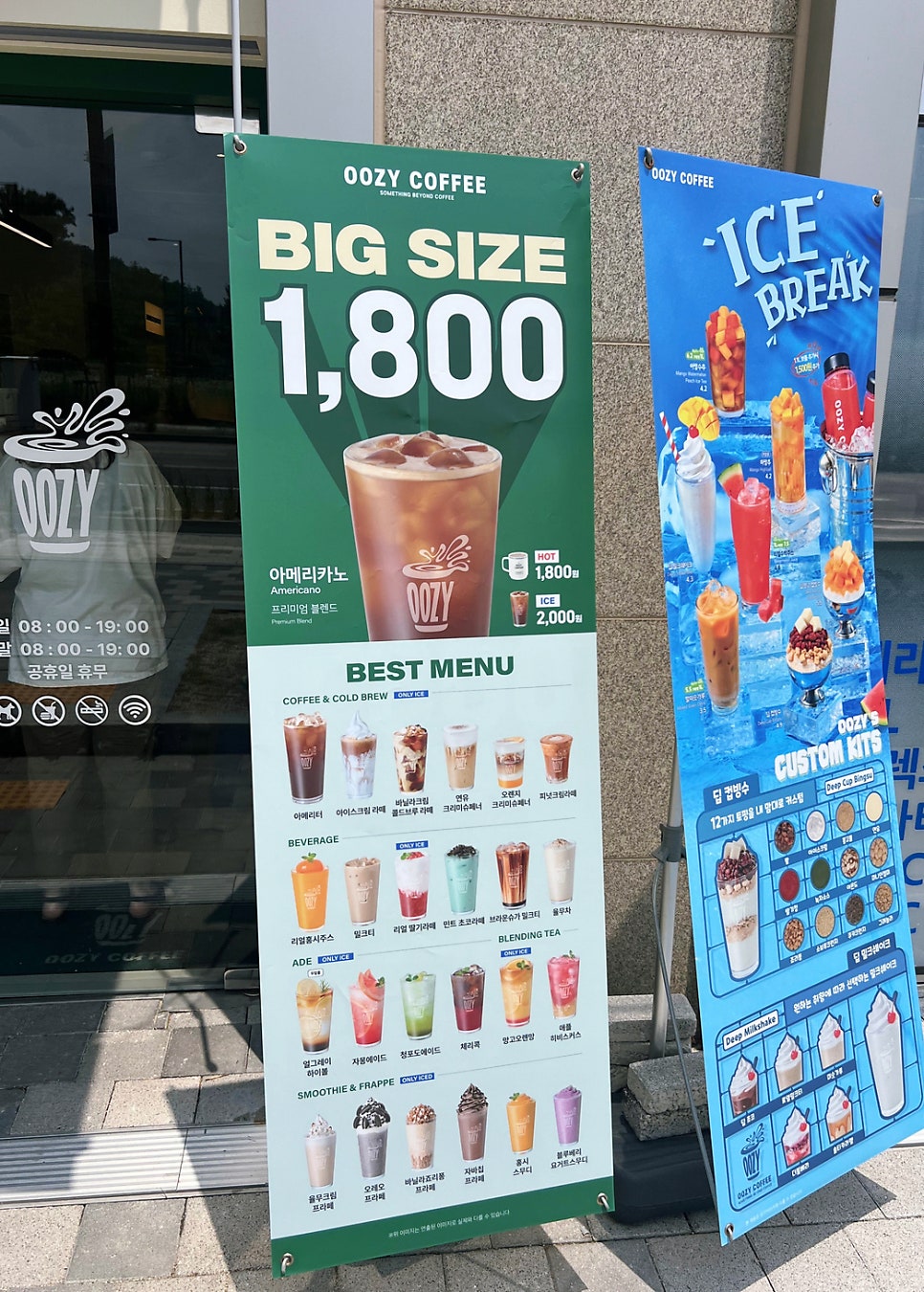 청그릭 사진 3