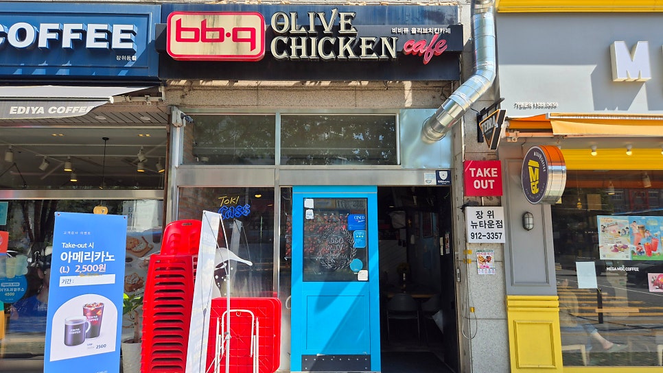 BBQ 장위뉴타운점 사진 1