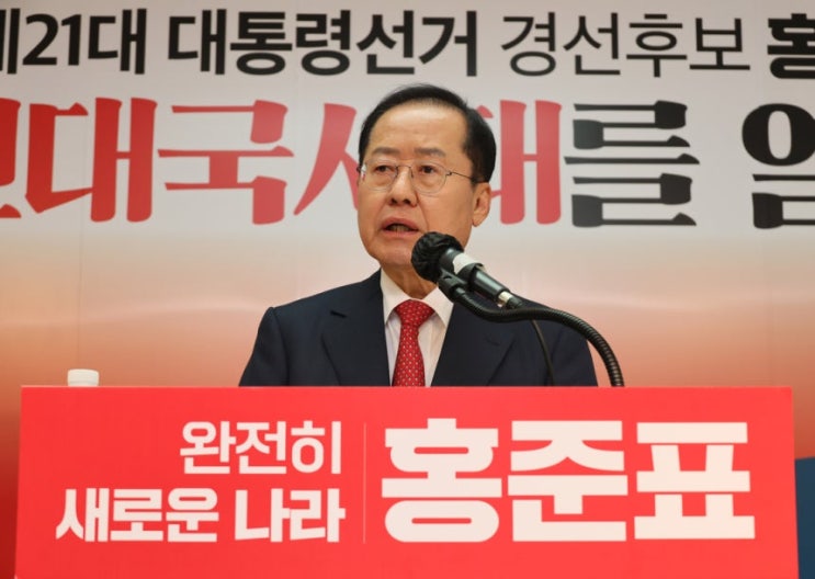 홍준표 “<b>보수 망친 주범</b>은 윤석열·한동훈···두 용병 데려와... 