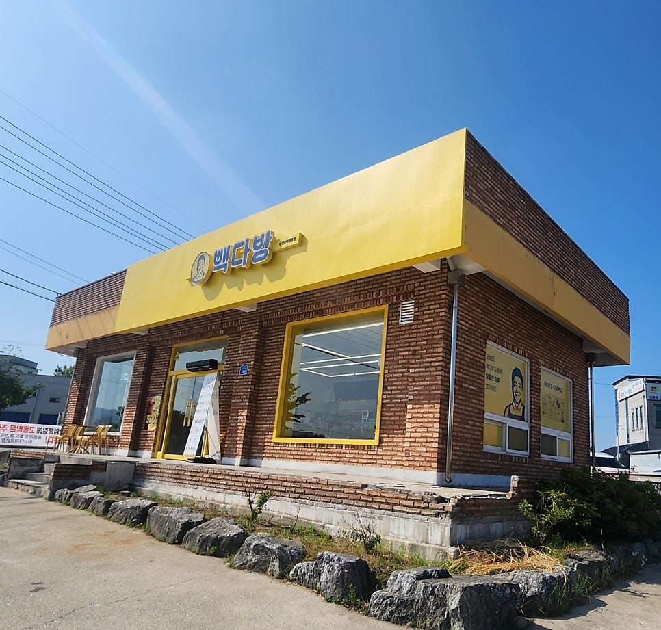 빽다방 춘천신북샘밭점 사진 1