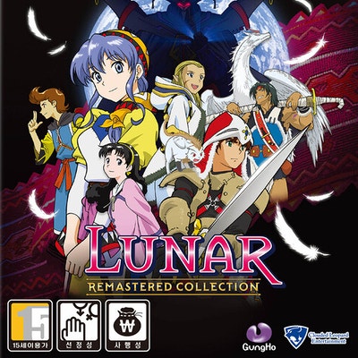 닌텐도스위치 JRPG 게임 루나 리마스터 컬렉션을 이제서야 구입하였습니다. 닌텐도스위치 JRPG 게임 루나 리마스터 컬렉션을 이제서야 구입하였습니다.