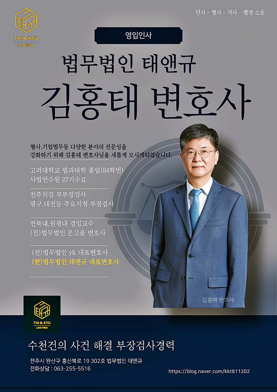 군산이혼전문변호사 재산분할 최대로 받으려면 관련 사진