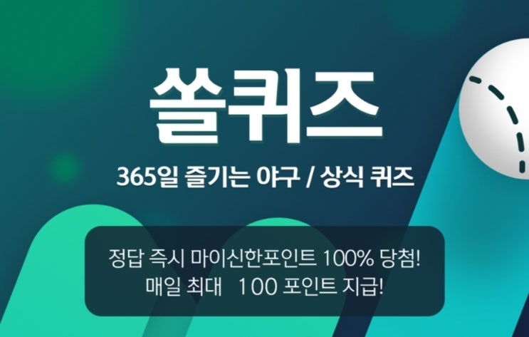 중 역대 <b>최다</b>(15회) <b>올스타전</b> <b>출전</b> 기록 보유자가 아닌 선수는?