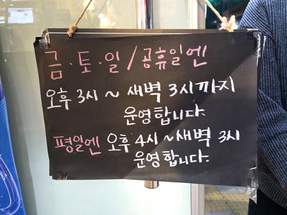 후라이드의품격 원미점 사진 2