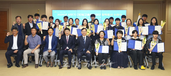  광주 빛고을장학금 249명 2억2600만원 지급