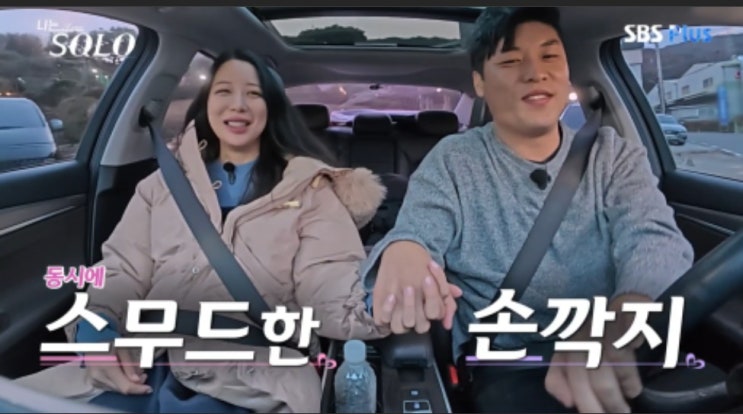나는 솔로 25기 영철 근황 박 씨 스킨십 다시 화제 나솔사계