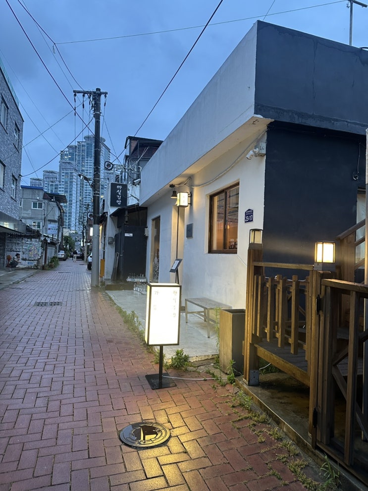 대구 방천시장 김광석 거리 한식 술집 가음