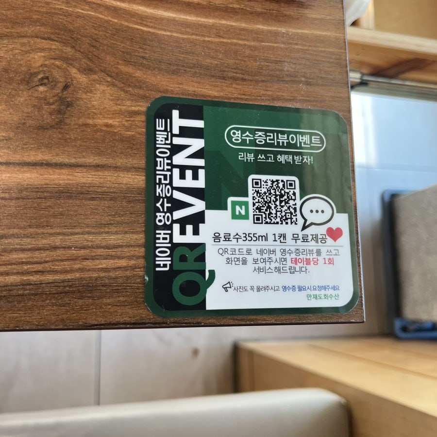 만재도회수산 사진 4