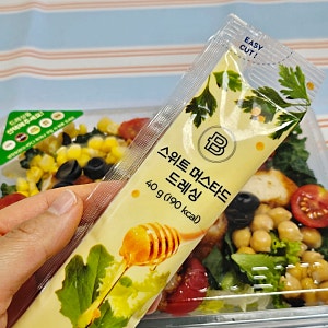 파리바게트 샐러드 소스 드레싱 추천 치킨텐더샐러드