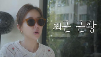  신지 결혼 발표! 상대는 ‘살라가둘라’ 듀엣 파트너 문원?!