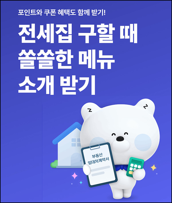 신한쏠뱅크 혜택 확인(포인트 100p 20만명)선착~06.27 신한쏠뱅크 혜택 확인(포인트 100p 20만명)선착~06.27