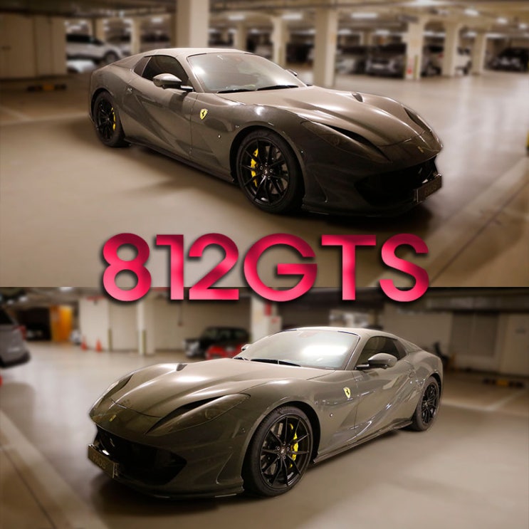 페라리 812 GTS 배터리 교체 잠실 출장 서비스(812슈퍼페스트)