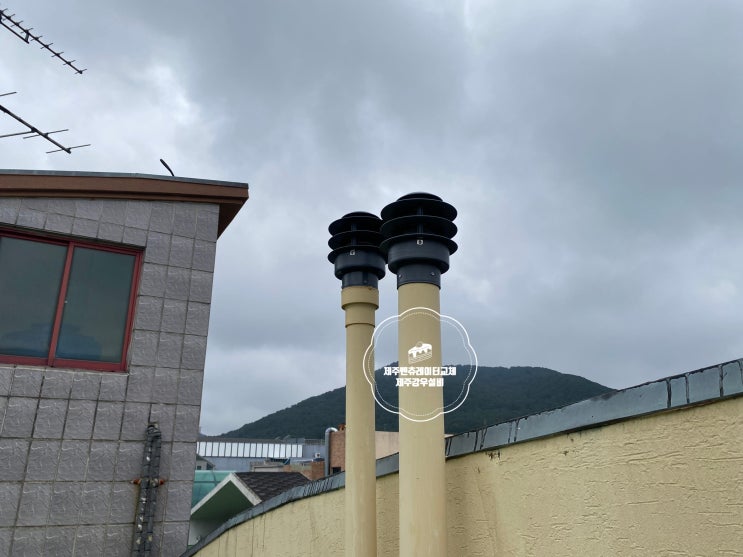 제주 벤츄레타 벤츄레이터 옥상환풍기 교체 설치 - 제주 고정형 무동력 흡출기 설치