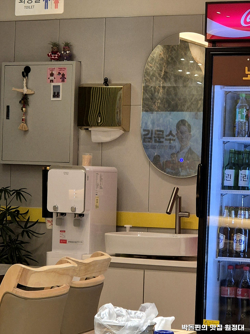 노랑통닭 대전용문점 사진 7