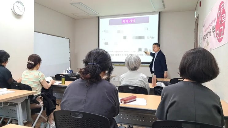  소통과 대화능력 100배 키우기 서로서로학교 강좌
