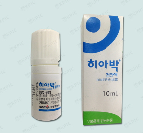  히아박점안액 안구건조증 뭐가 다른가 렌즈