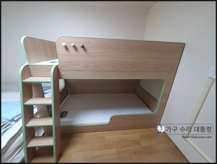 리바트 너랑 나랑 이층 침대 노원구 內에서 이전 설치한 작업