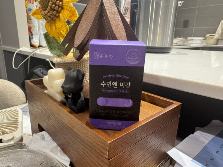 [훈훈한푸드 수면엔 미강 ] 감마오리자놀 수면 영양제