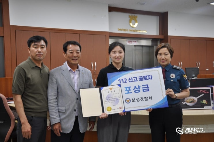 <b>농협</b> 직원 기지로 900만원 보이스<b>피싱</b> 막았다…경찰, 표창장과... 