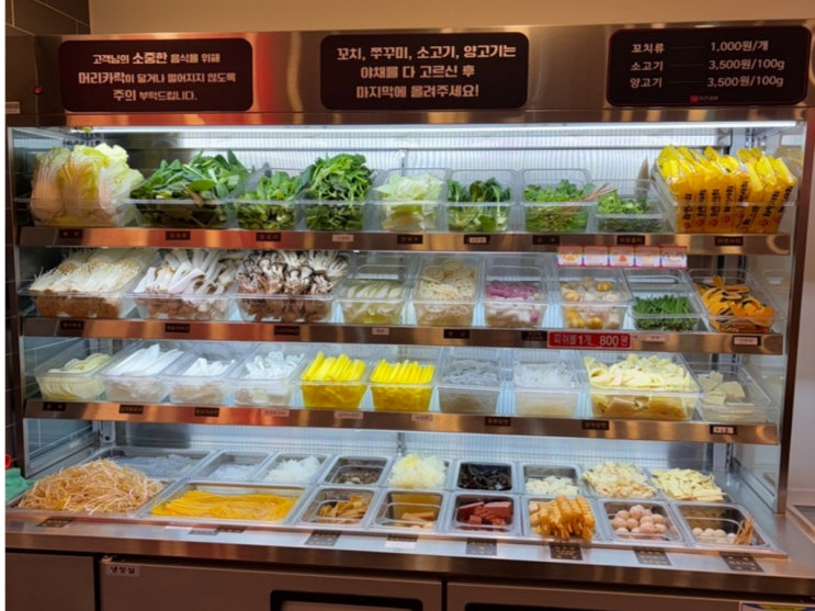  서울 여의도역 더현대서울 근처 마라탕 맛집 마라공방