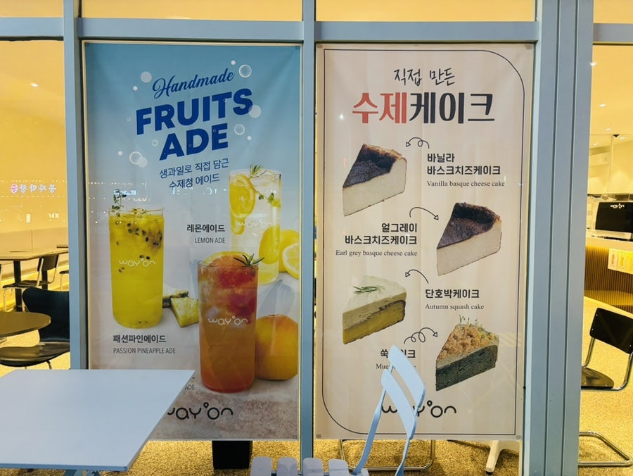 웨이온 사진 2