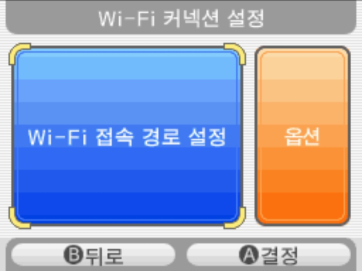  놀러오세요 동물의 숲 통신 에러 코드별 해결 방법