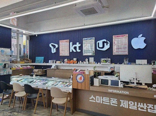  [스마트폰제일싼집] 포항휴대폰 고정가로 최신 모델을 구매하는 법