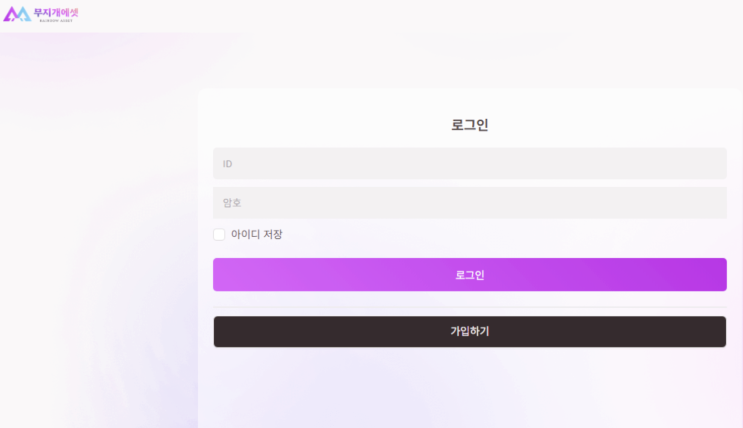  무지개에셋 사기 리딩방 피해 법리해석 및 소송 상담