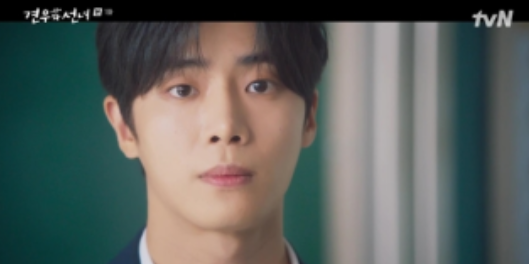 <b>견우와 선녀</b>, 첫방 5.2% 기록 무당X첫사랑 <b>로맨스</b> 통했다!