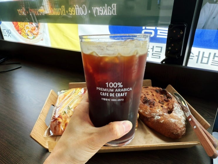  구로 베이커리 카페, 빵과 커피가 맛있는 카페드크래프트