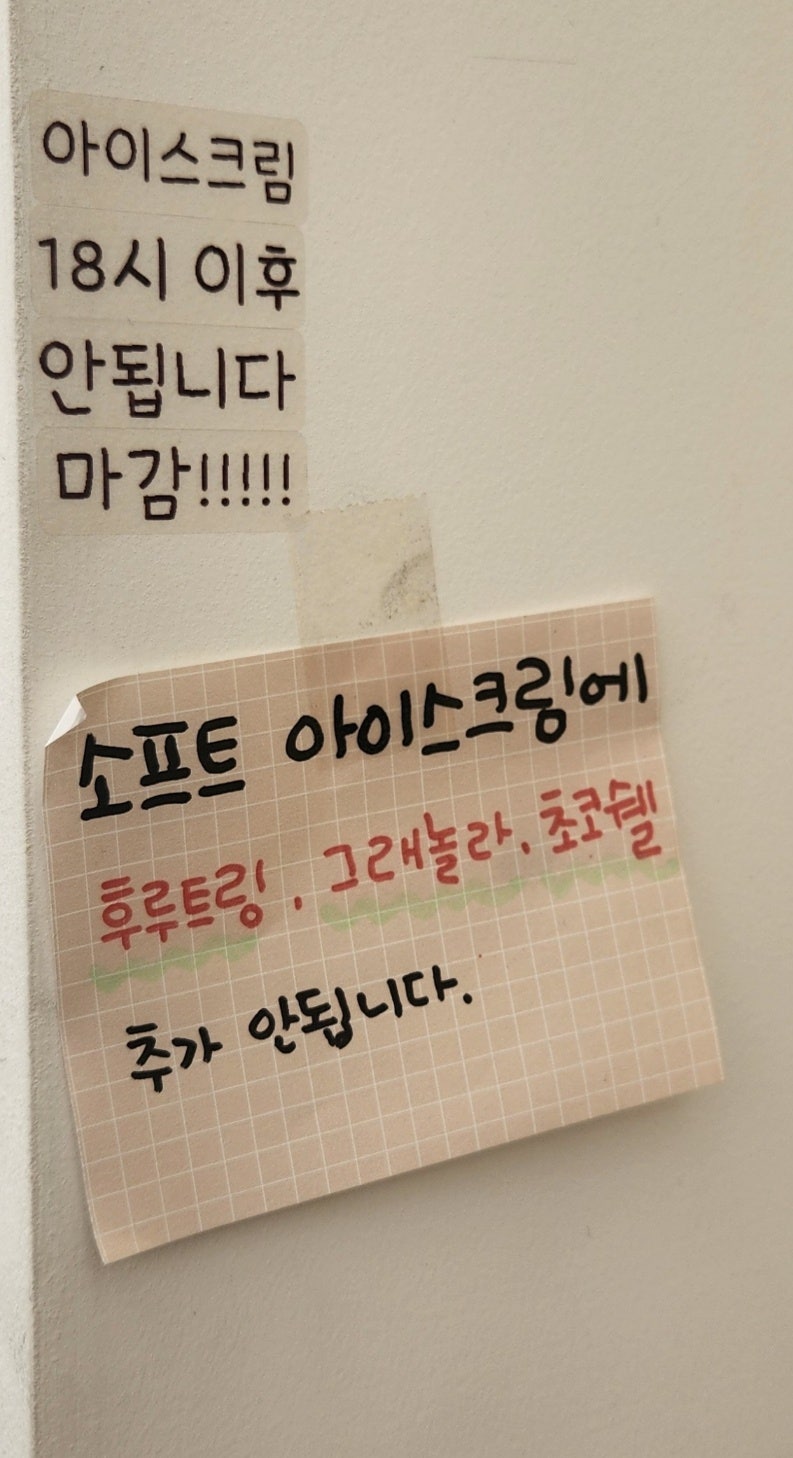 빽다방 춘천신북샘밭점 사진 2