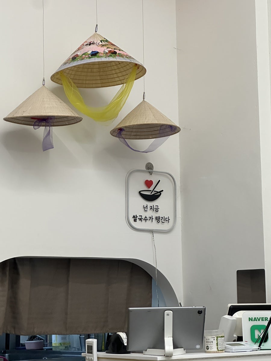하이포(Hi Pho) 사진 3